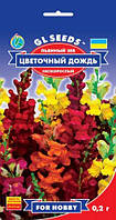 Ловінний Зев Квітковий Дощ цей улюбленець саду та першокласний матеріал для зрізання, паковання 0,2 г
