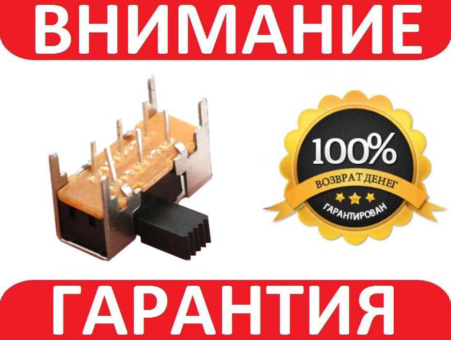 Тумблер 6 контактів, 2 положення SK22H03