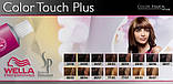 Фарба колортач плюс Wella Color Touch Plus для волосся (всі тона+2024), фото 3