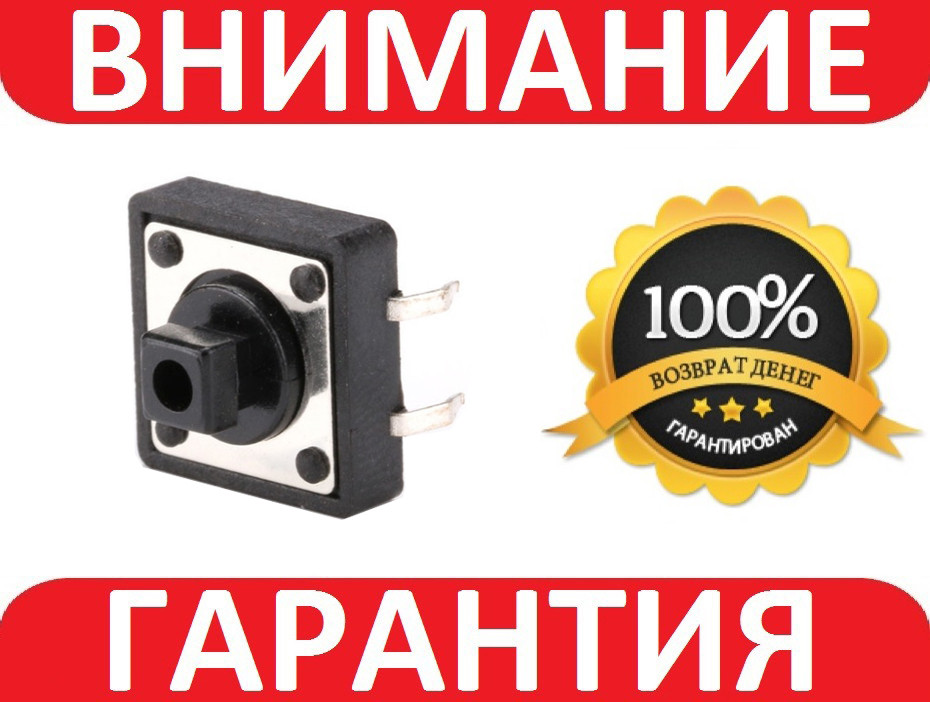 Тактова кнопка без фіксації 12*12*7.3 мм SMD 4P