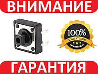 Тактовая кнопка без фиксации 12*12*7.3мм SMD 4P