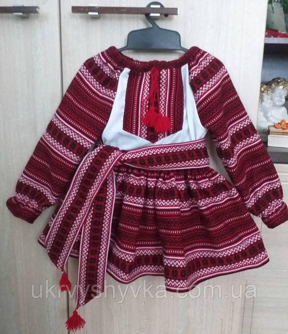 Костюм тканий "Колорит"