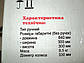 Землероб універсальний 5 в 1, фото 5