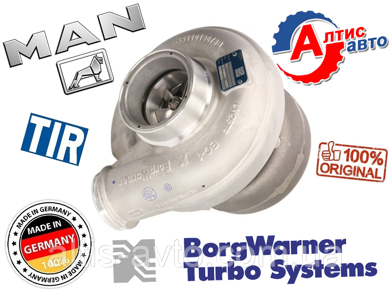 Турбіна MAN L 2000 Tgl 8.163, 8.180, 8.150 LE Tgm оригінал Borg Warner для вантажівки Ман