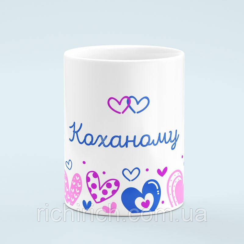 Чашка «Коханому»