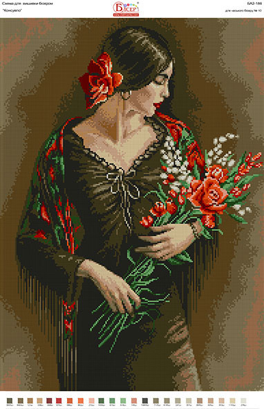 Схема для вишивання бісером БА2-186. КОНСУЕЛО, фото 1