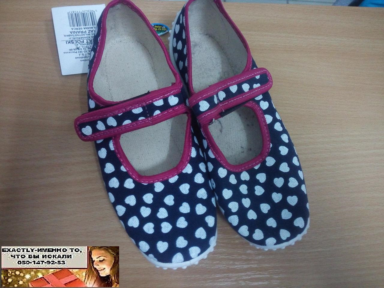 Тапочки дитячі для дівчинки Польща Зетпол серця розмір 30 устілка 19,5 см темно-сині, фото 1