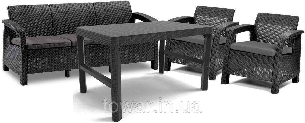 Набір садових меблів Curver Corfu Set Lyon Max