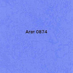 Рулонні штори відкритого типу Агат (м.кв.) 0874