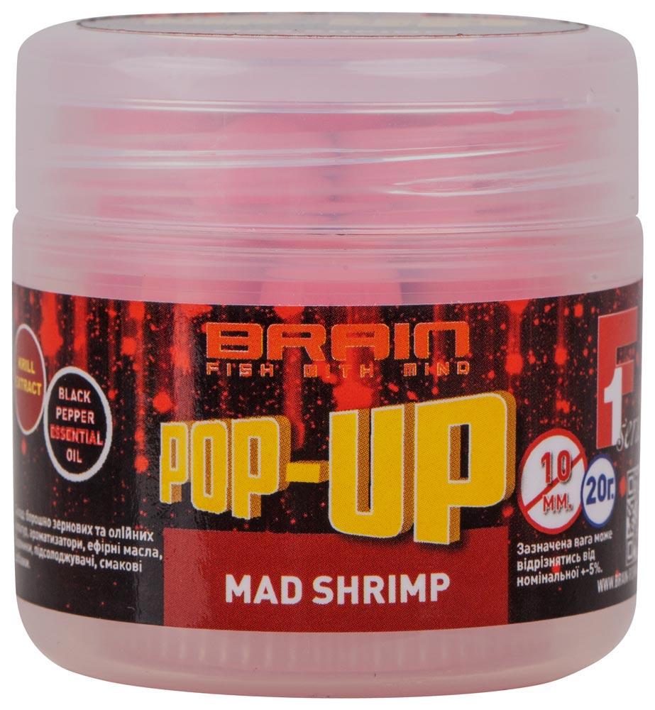 Бойли Brain плаваючі Pop-Up F1 Mad Shrimp (креветка/спеції) Ø10мм