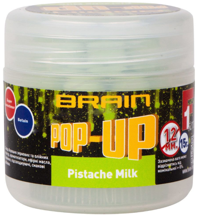 Бойли Brain плаваючі Pop-Up F1 Pistache Milk (Фісташки) Ø10мм