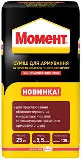 CERESIT МОМЕНТ (25 кг) Суміш для армування та приклеювання пінополістиролу