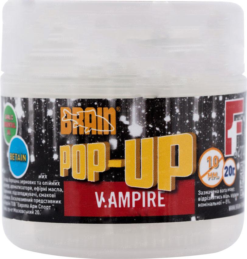 Бойли Brain плаваючі Pop-Up F1 V. Ampire (часник) Ø10мм