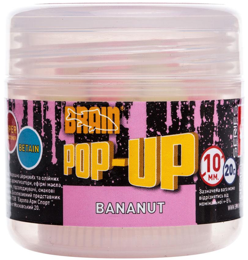 Бойли Brain плаваючі Pop-Up F1 Bananut (банан з кокосом) Ø10мм