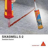 Набухаючий герметик Sikaswell S-2, фото 4