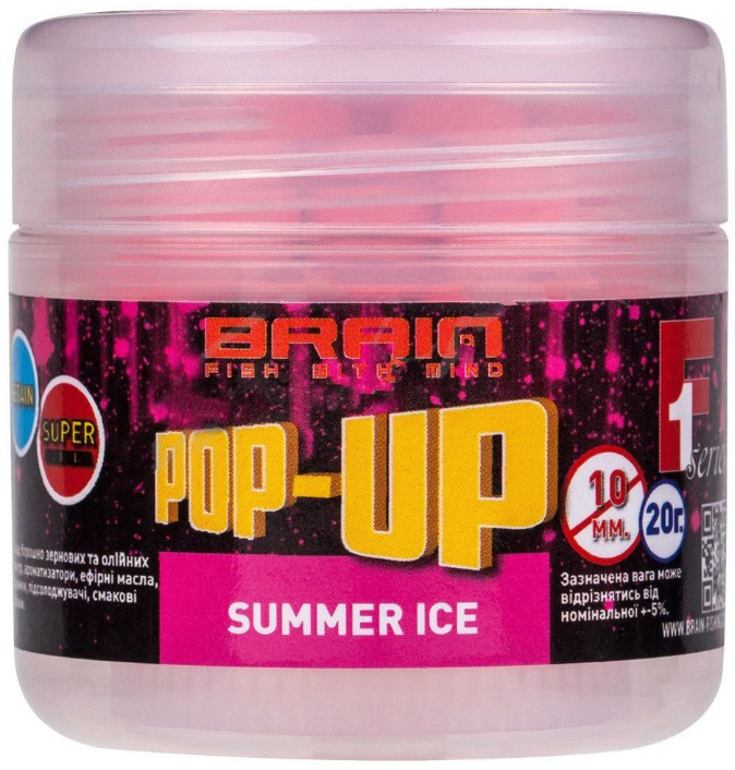 Бойли Brain плаваючі Pop-Up F1 Summer Ice (Свіжа Малина) Ø10мм