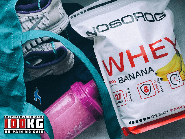 nosorog whey