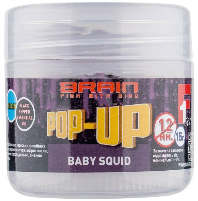 Бойли Brain Pop-Up F1 Baby Squid (кальмар) Ø12мм