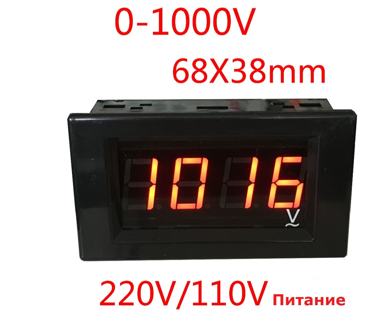 Вольтметр V85AC-F 0-1000 В(червоні цифри)