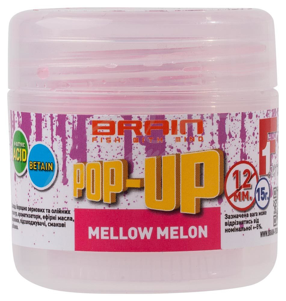 Бойли Brain Pop-Up F1 Mellow Melon (диня) 12мм