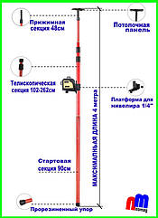 ПОСИЛЕНА ШТАНГА FIRECORE для лазерного рівня 4 метри