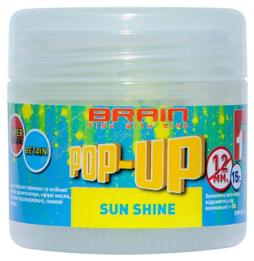 Бойлы Brain Pop-Up F1 Sun Shine (Макуха) Ø12мм