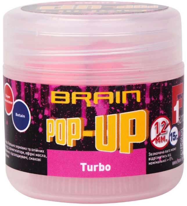 Бойли Brain Pop-Up F1 TURBO (bubble gum) Ø12мм