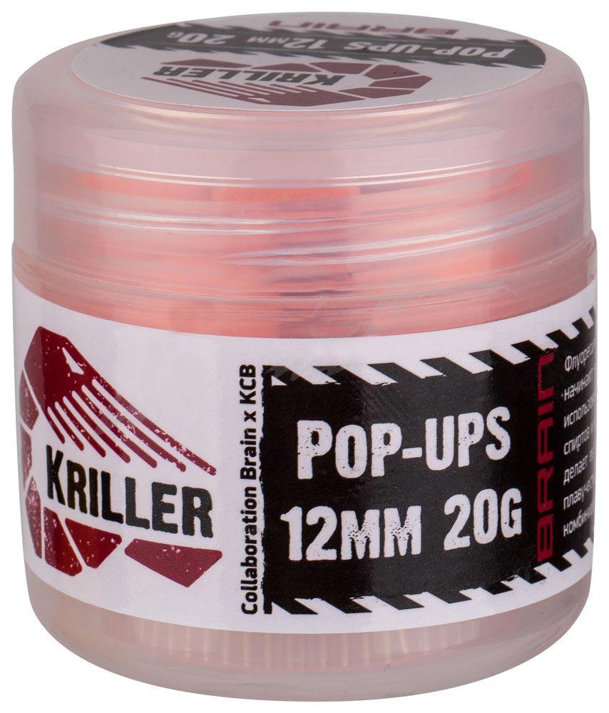 Бойли Brain Kriller (Кальмар/Спеції) Pop-Ups 12мм 20г