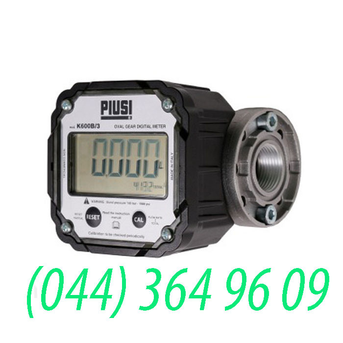 Лічильник витрати паливозаправний PIUSI K600 B/3 diesel