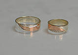 Пара обручок з срібла з вставками із золота, фото 3
