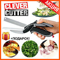 Clever Cutter універсальний розумний ніж/ кухонні ножиці 2 в 1