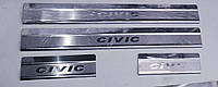 Накладки на пороги Honda Civic (2006-2012) нержавейка,SD