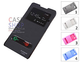 Чохол-обкладинка для Lenovo A880