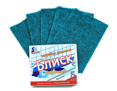 Губки і скребки