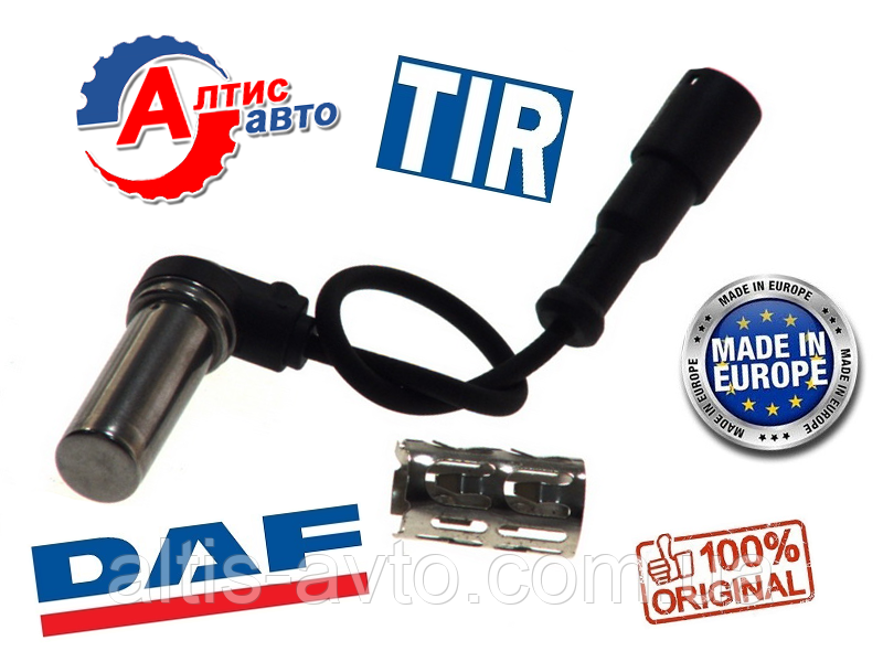 Датчик ABS DAF XF 95, 105, CF 65 85 75 Євро 3 5 тиску абс Даф 1361393 1778554