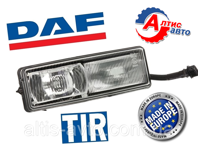 Фара протитуманна DAF XF 95, Євро 2 3, CF 75 85 65 оптика Даф окуляр