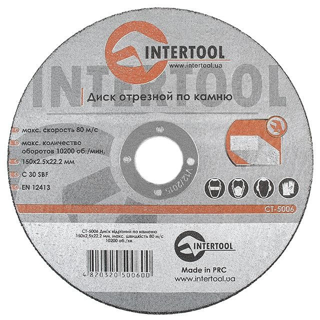 Диск відрізний по каменю INTERTOOL CT-5006