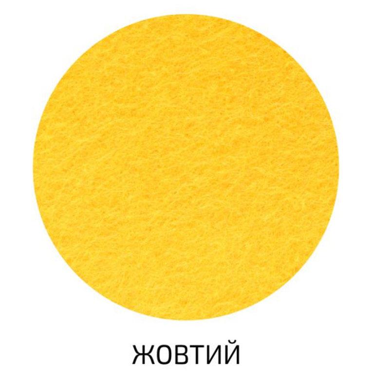 Фетр подільний (поліестер) 180 г/м2 29,7*42 см Rosa Talent A3-H0**_жовтий