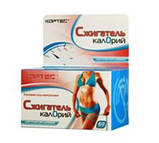 Спальник калорій контроль своєї ваги No60 Эликсир, фото 4