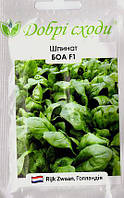 ТМ ДОБРІ СХОДИ Шпинат Боа 20г