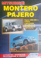 MITSUBISHI MONTERO PAJERO III Модели 2000-2006 гг. Бензин Руководство по ремонту и эксплуатации