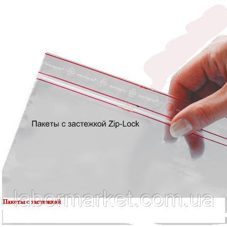 Пакети-струна 350*450 мм із замком Zip-Lock (100 шт./пач.)