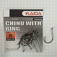 Крючки Kaida Chinu With Ring # 8
