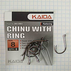Гачки Kaida Chinu With Ring # 8
