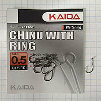 Крючки Kaida Chinu With Ring # 0.5