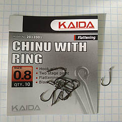 Гачки Kaida Chinu With Ring # 0.8