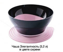 Чаша Елегантність 4.6 л Tupperware