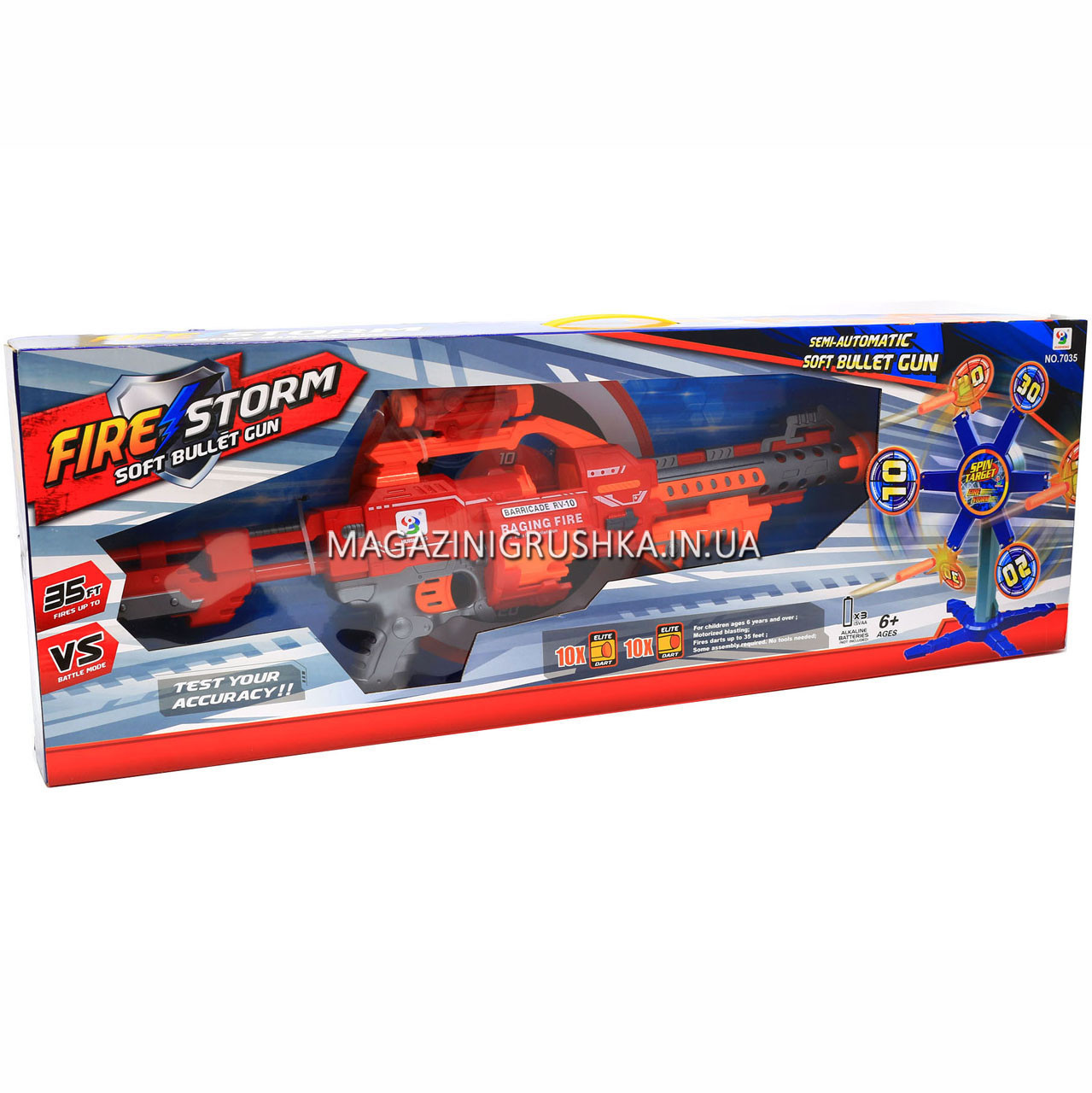 Іграшкова зброя автомат Бластер 7035A аналог Нерф NERF - 20 патронів, фото 1
