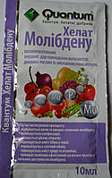 Квантум Хелат Молібдену 10 мл,