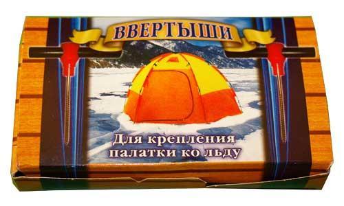 Кілочки, ввертыш, буравчик для зимової риболовлі, кріплення намети на льоду по кутах (4шт), фото 1